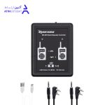 سیمپلکسور دو فرکانس SR-629