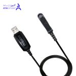 کابل پروگرام بیسیم باوفنگ