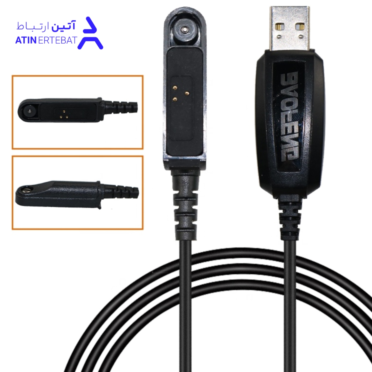 20251006_184149 کابل پروگرام بیسیم باوفنگ سری ضد آب