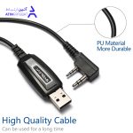 کابل پروگرام بیسیم باوفنگ سری دوفیش سوکتK