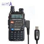 کابل پروگرام بیسیم باوفنگ سری دوفیش سوکتK