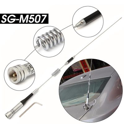 آنتن خودرویی دیاموند SG-M507