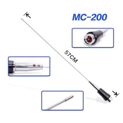 آنتن خودرویی Diamond MC200 (UHF) 🔹توضیحات محصول: آنتن Diamond MC200 یک آنتن شلاقی با کیفیت بالا در باند UHF است که برای استفاده در انواع خودروها و ایستگاه‌های سیار طراحی شده است. این آنتن با ابعاد جمع‌وجور، عملکرد بسیار خوبی در ارتباطات رادیویی ارائه می‌دهد و برای دستگاه‌های دستی، خودرویی و حتی مرکزی با توان بالا تا 250 وات قابل استفاده است. با طراحی حرفه‌ای و کانکتور UHF نری، می‌توان آن را روی انواع پایه آنتن نصب کرد. مناسب برای استفاده در سیستم‌های حرفه‌ای رادیویی، آفرود، خودروهای امدادی، تجهیزات سازمانی و مخابراتی. 🔘ویژگی‌های کلیدی: باند فرکانسی: 340 تا 520 مگاهرتز (UHF) نوع آنتن: شلاقی (5/8 λ) توان قابل تحمل: تا 250 وات امپدانس: 50 اهم VSWR: کمتر از 1.5:1 (نسبت موج ایستاده ولتاژ) سود (Gain): حدود 3.4dB طول: 57 سانتی‌متر وزن: 170 گرم نوع کانکتور: UHF نری (PL-259) 🔘قابلیت‌ها: ✅ قابل نصب بر روی پایه‌های مگنتی، کلیپسی و ثابت ✅ مناسب برای خودروهای سبک و سنگین ✅ پشتیبانی از انواع دستگاه‌های دستی و خودرویی ✅ ساخته‌شده با استانداردهای دقیق برای دریافت و ارسال پایدار سیگنال ⭕توصیه: آنتن خودرویی Diamond MC200 (UHF)