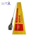 آنتن بیسیم خودرویی M150 GS