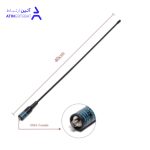 آنتن بیسیم دستی RH771