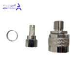 کانکتور N type نر دو تکه نری مناسب برای دستگاه تقویت آنتن